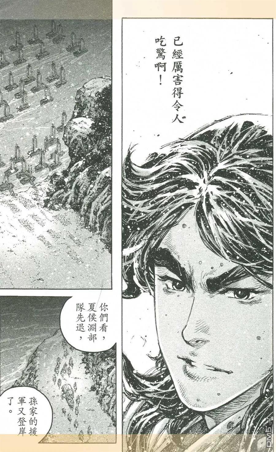火凤燎原 第427回 杀计未圆 第18页