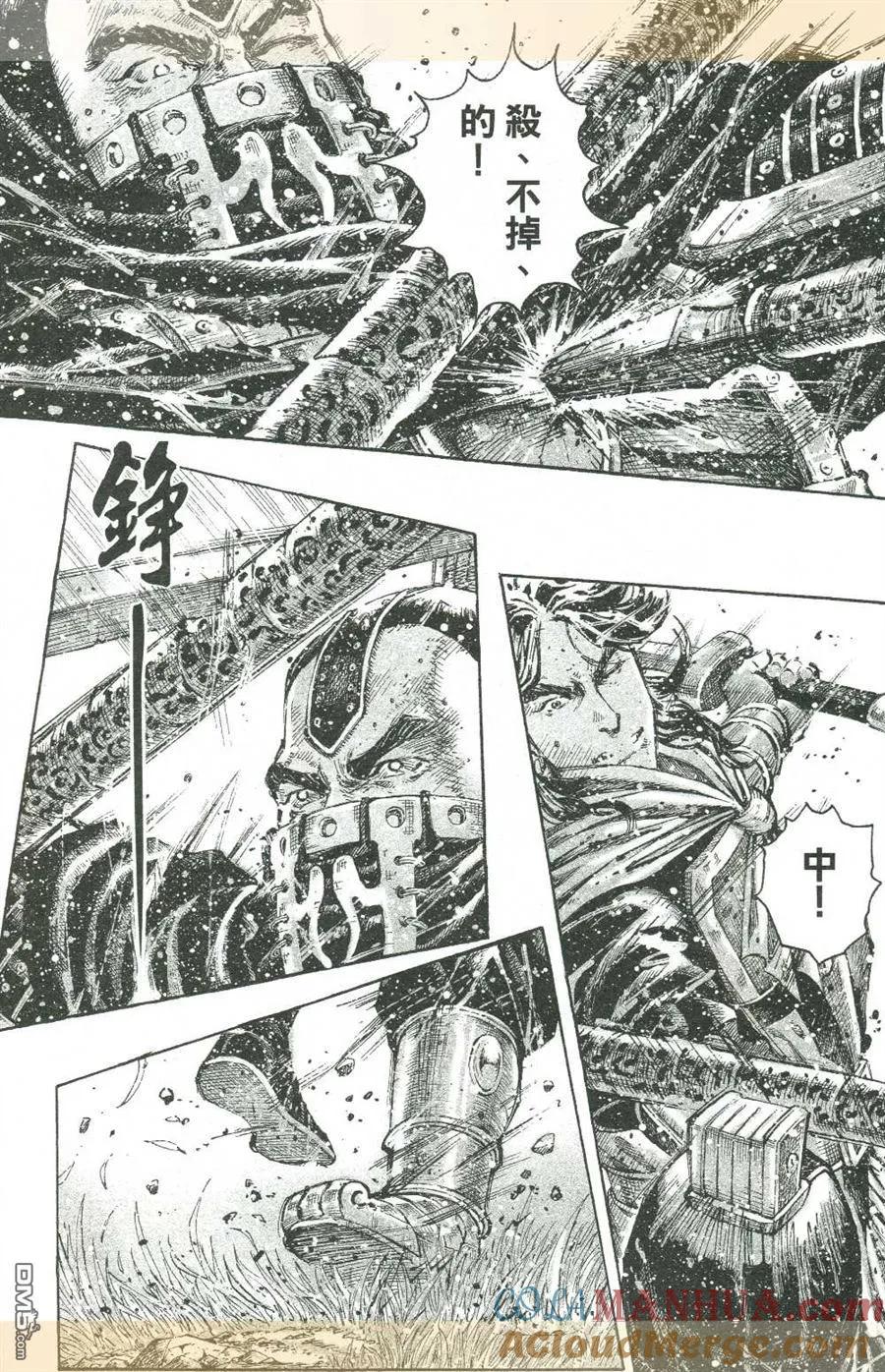 火凤燎原 第427回 杀计未圆 第13页