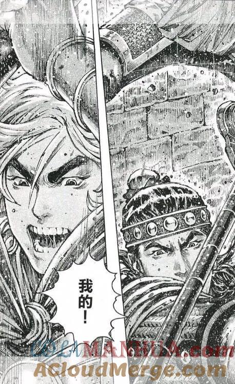火凤燎原 第429回 外御其侮 第7页