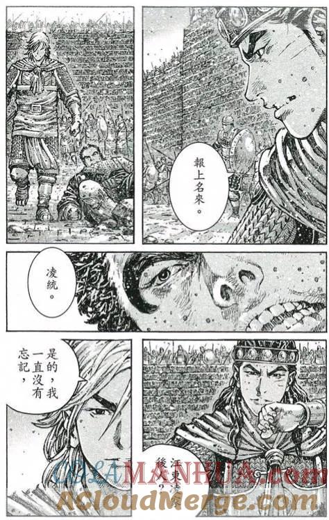 火凤燎原 第429回 外御其侮 第9页
