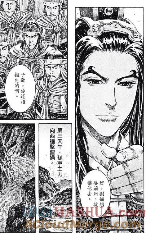 火凤燎原 第431回 试看版 第5页