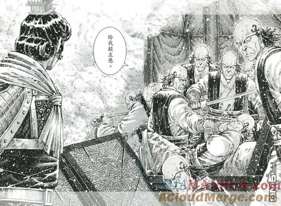 火凤燎原 第433回 无所不能 第14页