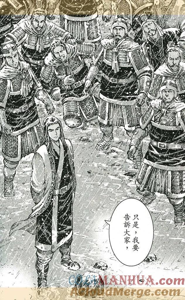 火凤燎原 第435回 临危受命 第26页
