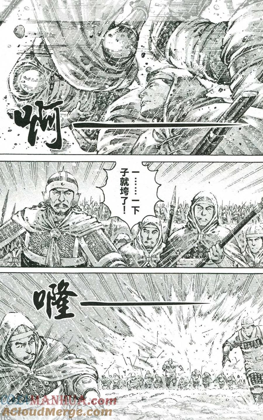火凤燎原 第439回 营落地狱 第21页