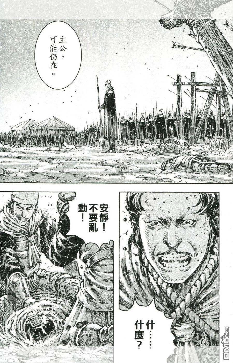 火凤燎原 第442回 忠义两难 第12页