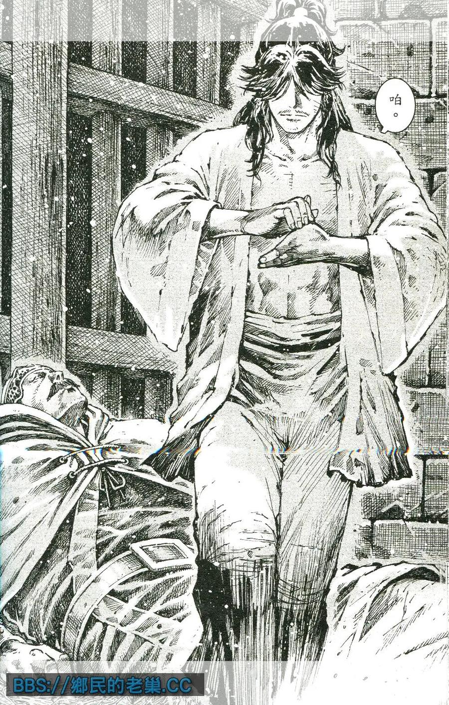 火凤燎原 第462回 如怨如慕 第10页