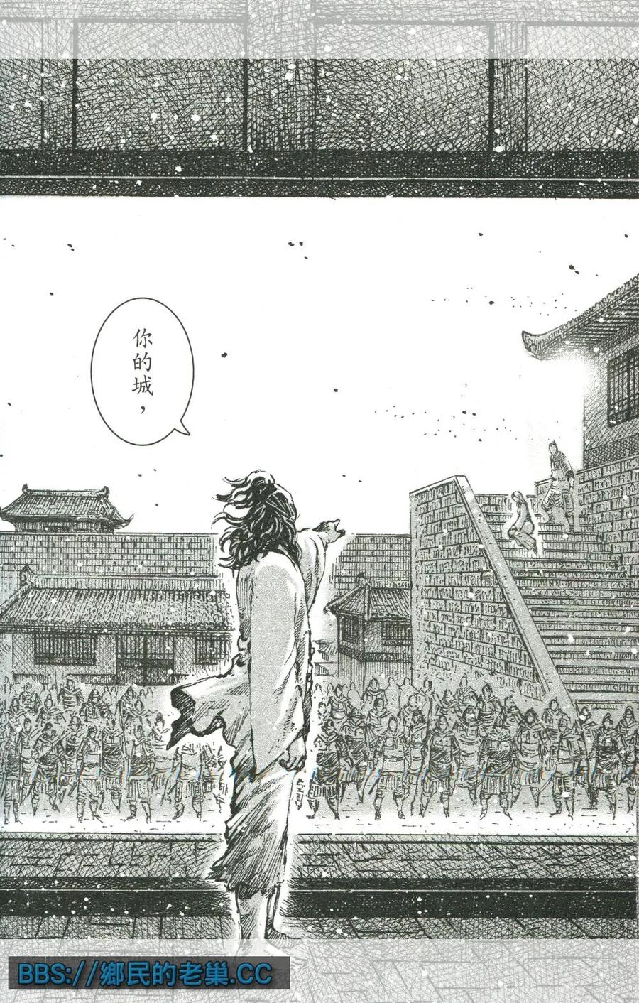 火凤燎原 第462回 如怨如慕 第24页