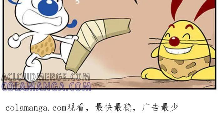 《辛巴狗海洋大冒险》辛巴狗冰川大冒险31 简单平衡 第3页
