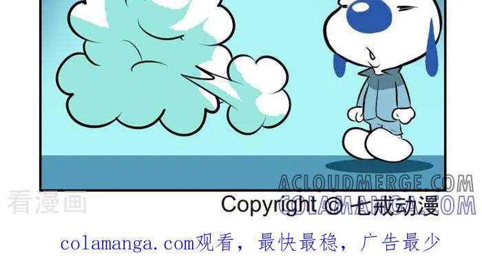《辛巴狗海洋大冒险》第15 神奇的金币2 第4页