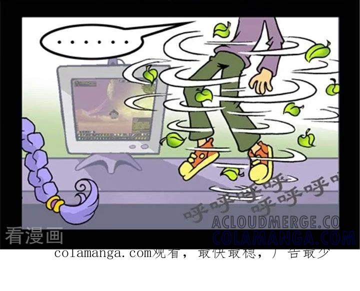 《坏小德》第165话 多管闲事 第2页