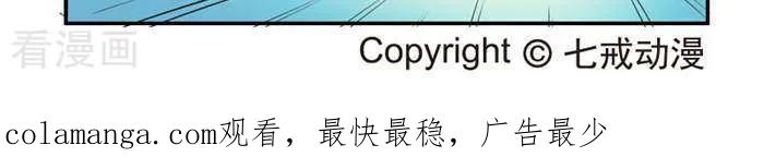 《辛巴狗海洋大冒险》第18 完美的船 第4页