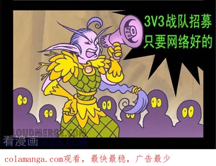 《坏小德》第189话 理论与实践 第2页