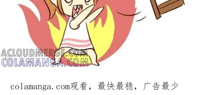 《早安豆小米》第2话 让我舌头打结的词语 第2页