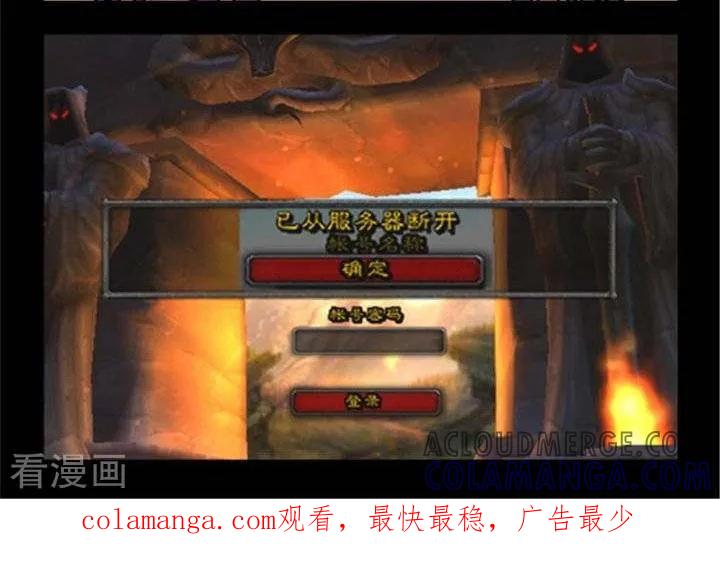 《坏小德》第206话 前功尽弃 第2页