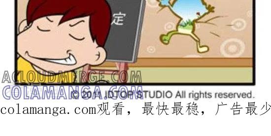《辛巴狗和哈米兔》第252话 辛巴做家教（2） 第2页