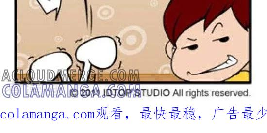 《辛巴狗和哈米兔》第253话 辛巴做家教（3） 第2页