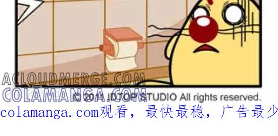 《辛巴狗和哈米兔》第256话 辛巴做家教（6） 第2页