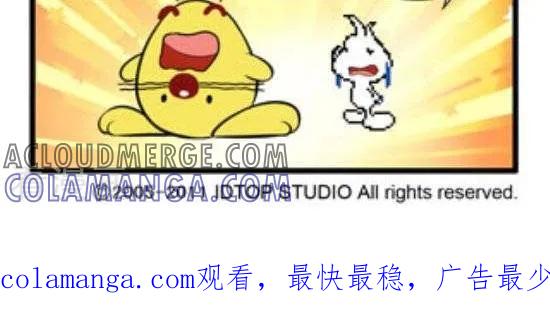 《辛巴狗和哈米兔》第263话 网络世界（5） 第2页