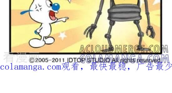 《辛巴狗和哈米兔》第267话 一争高低（3） 第2页