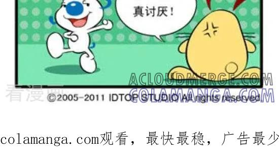 《辛巴狗和哈米兔》第268话 一争高低（4） 第2页
