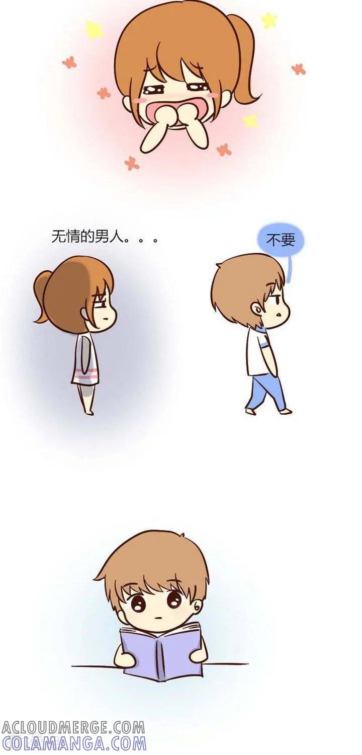 《早安豆小米》第27话 我就是那么执着的人 第2页