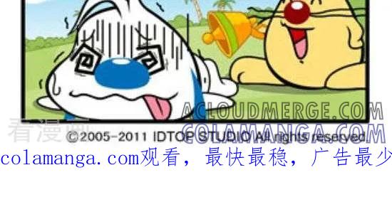 《辛巴狗和哈米兔》第273话 特好玩 第2页