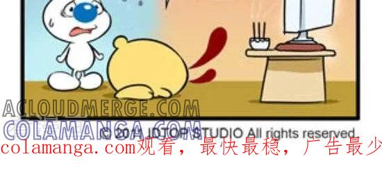 《辛巴狗和哈米兔》第275话 电脑篇（2） 第2页
