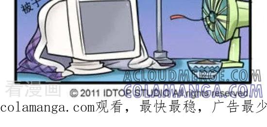 《辛巴狗和哈米兔》第278话 电脑篇（5） 第2页