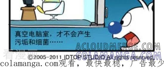《辛巴狗和哈米兔》第285话 全面保护 第2页