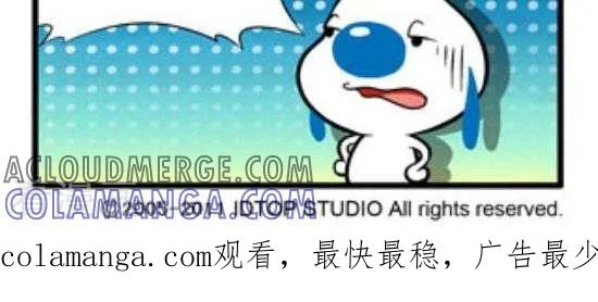 《辛巴狗和哈米兔》第286话 吃货的微博 第2页