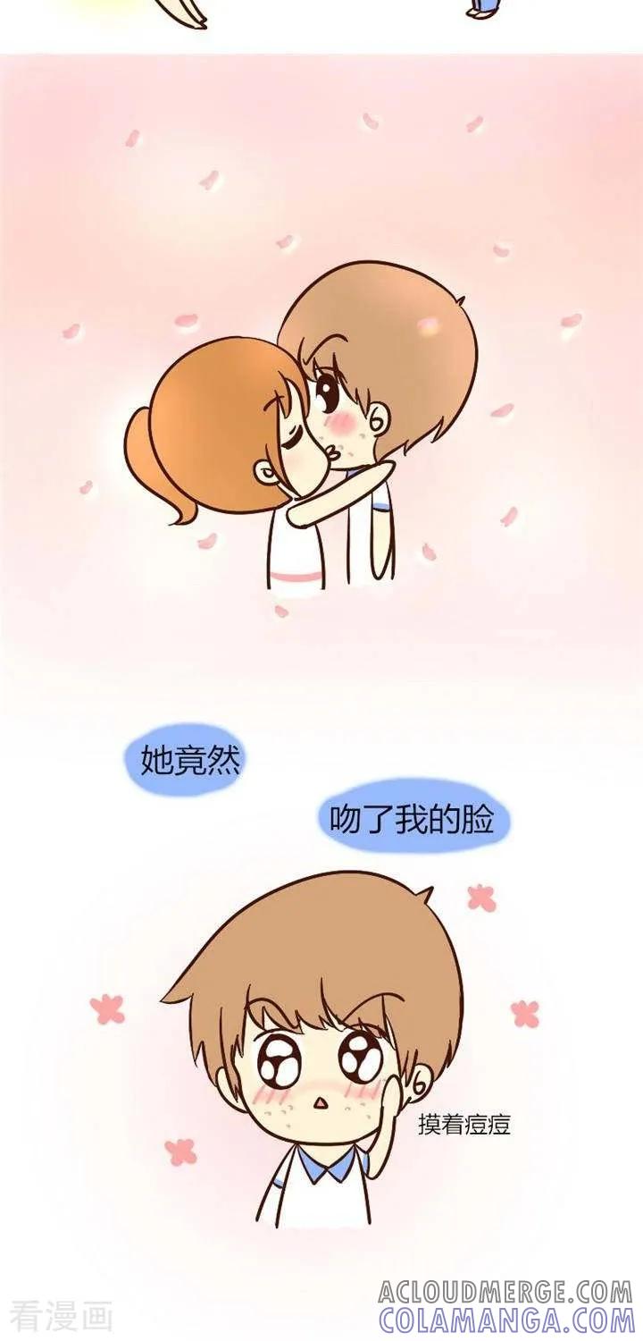 《早安豆小米》第29话 你口味好重 第3页