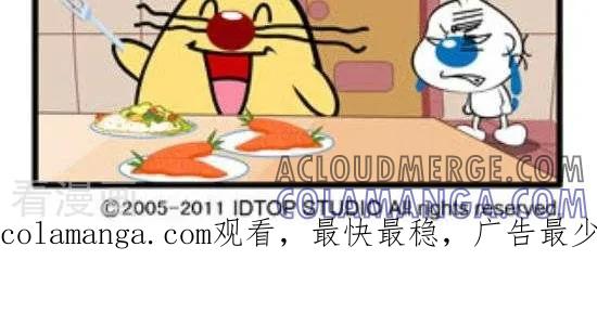 《辛巴狗和哈米兔》第292话 哈米做大餐 第2页