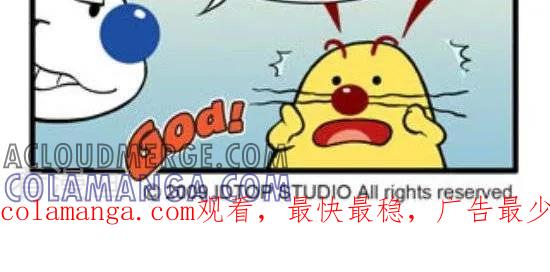 《辛巴狗和哈米兔》第293话 打地鼠 第2页