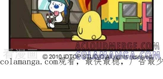 《辛巴狗和哈米兔》第294话 游戏达人 第2页