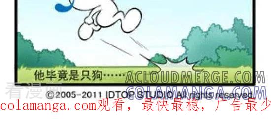 《辛巴狗和哈米兔》第296话 例外的游戏 第2页
