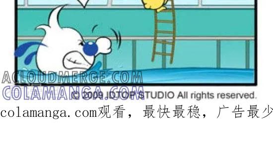《辛巴狗和哈米兔》第300话 跳水 第2页