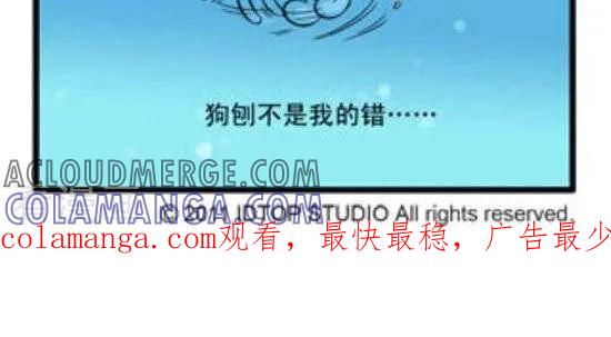 《辛巴狗和哈米兔》第301话 其实我是游泳高手 第2页