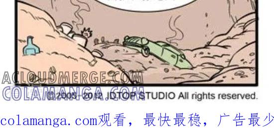 《辛巴狗和哈米兔》第305话 看日出（1） 第2页