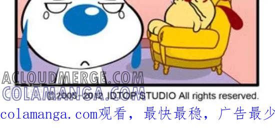 《辛巴狗和哈米兔》第309话 哈米的诱惑 第2页