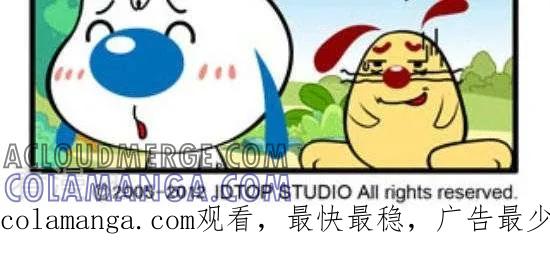 《辛巴狗和哈米兔》第310话 应聘职位 第2页