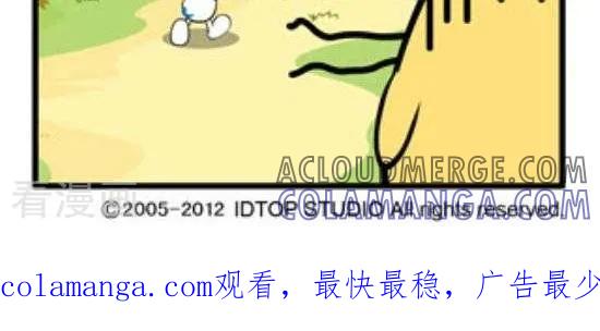 《辛巴狗和哈米兔》第311话 网络时代 第2页