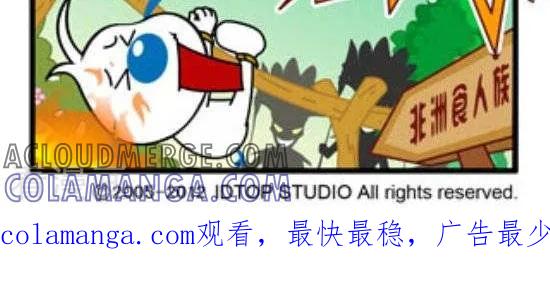 《辛巴狗和哈米兔》第313话 穿越（1） 第2页