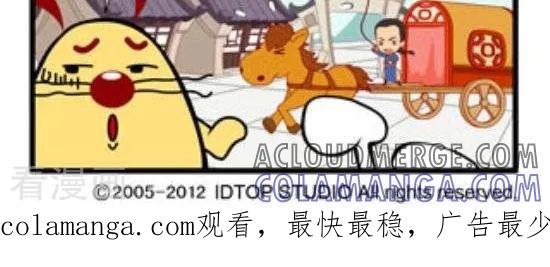《辛巴狗和哈米兔》第315话 穿越（3） 第2页