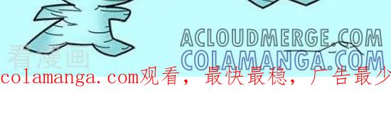 《辛巴狗和哈米兔》第319话 第3页
