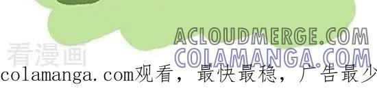 《辛巴狗和哈米兔》第323话 第3页