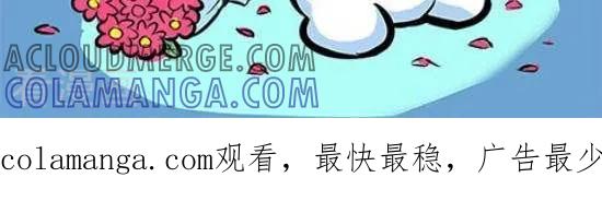 《辛巴狗和哈米兔》第324话 第3页