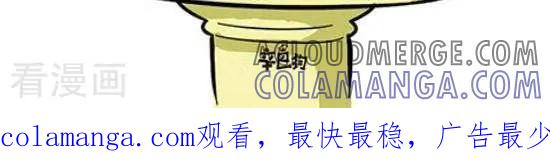 《辛巴狗和哈米兔》第326话 第3页