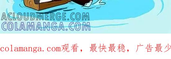 《辛巴狗和哈米兔》第327话 第3页