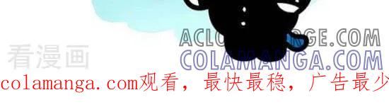 《辛巴狗和哈米兔》第328话 第3页