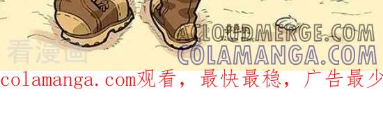 《辛巴狗和哈米兔》第331话 第3页